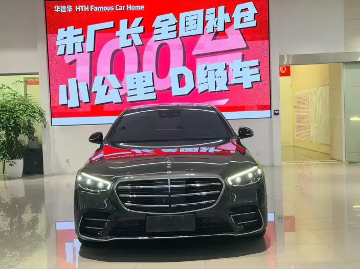 Mercedes-Benz S-Class 2021 Model 3.0T Automatic 4WD 5 seat Parallel Imported