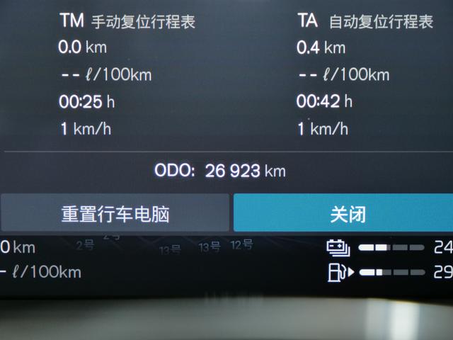 Volvo XC60 PHEV 2025 модификация T8 4WD Long Battery Li f e Pro Smart Range Deluxe Edition – фото 18