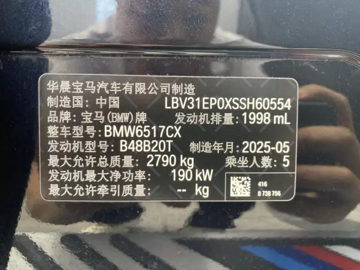 BMW X5 2025 Model xDrive30Li M Sports Night Set – фото 9