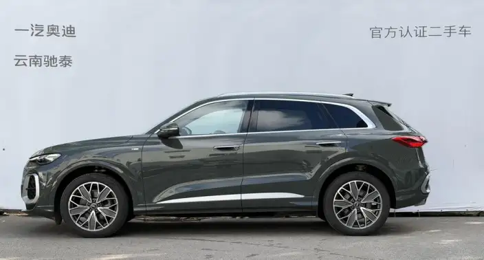 Audi Q5L 2026 Model 2.0T 10M Users Edition Edition