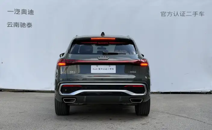 Audi Q5L 2026 Model 2.0T 10M Users Edition Edition