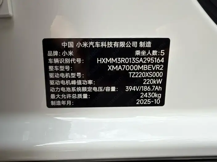Xiaomi SU7 2024 Model Rear Drive Standard Long Battery Life Pro Edition – фото 10