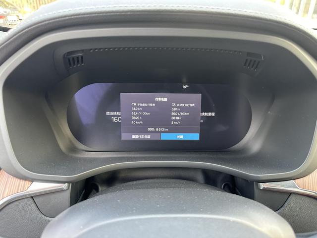 Volvo XC60 PHEV 2024 модификация T8 4WD Long Battery Li f e Pro Smart Elegance Deluxe Edition – фото 9