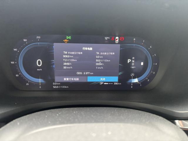 Volvo S60 2025 B4 Intelligent Long Range Luxury Edition – фото 12