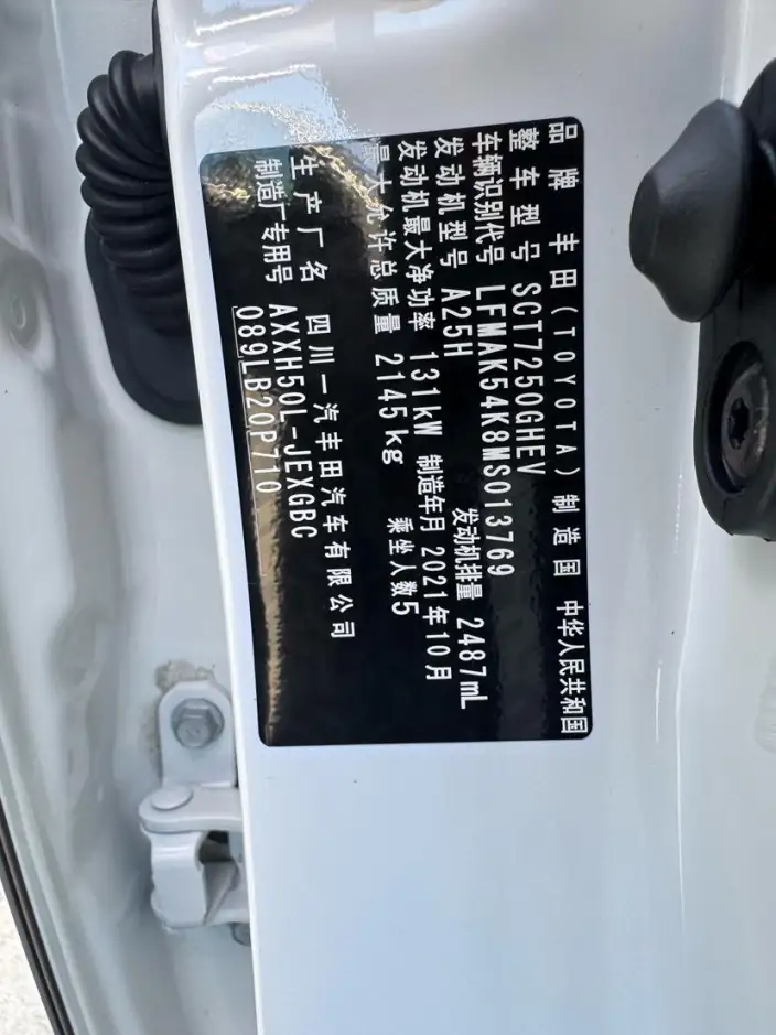 Toyota Avalon 2019 Model Hybrid 2.5L XLE Premium Edition China VI – фото 10