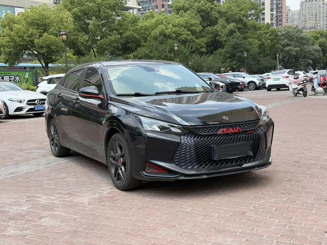 Yixuan 2021 230T Automatic Chaser Edition
