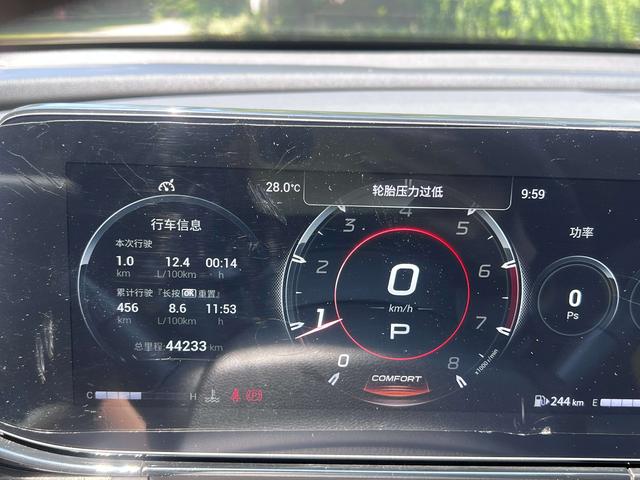 GAC Trumpchi Emzoom 2021 270T J16 – фото 20