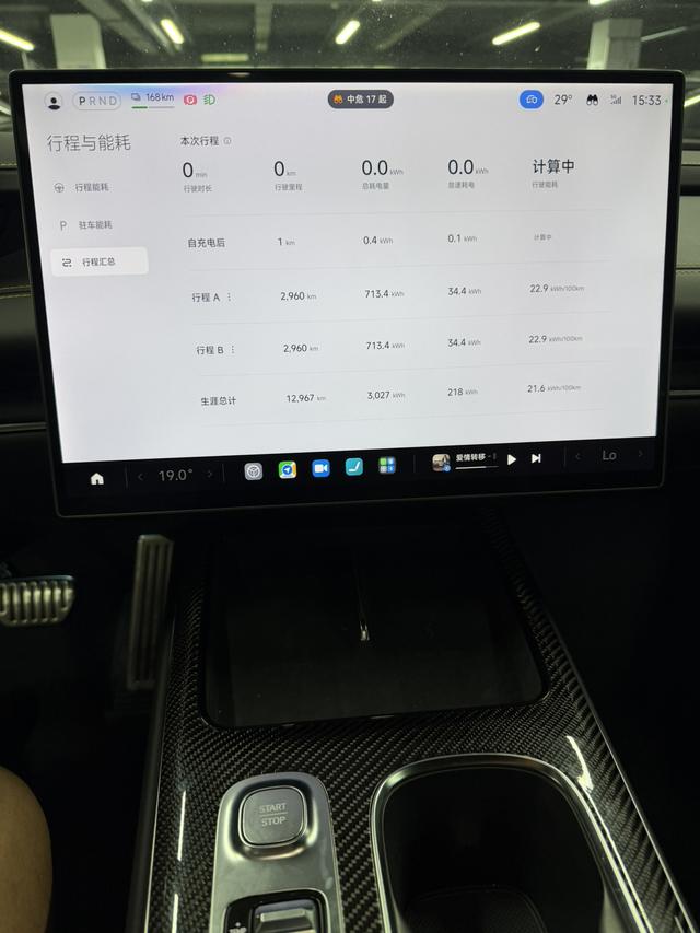 Xiaomi SU7 Ultra 2025 Standard – фото 11