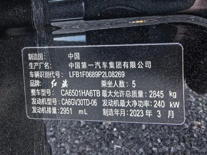 Hongqi HS7 2022 Model 3.0T Automatic 4WD Smart Flag Enjoy Edition – фото 9