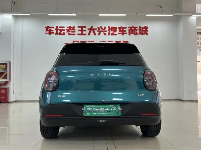 AION UT 2025 Model 420 Zhizun Edition – фото 5