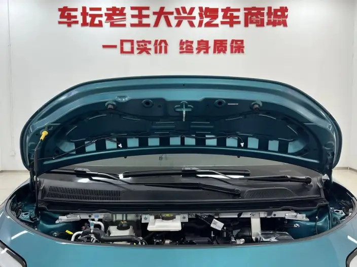 AION UT 2025 Model 420 Zhizun Edition – фото 7