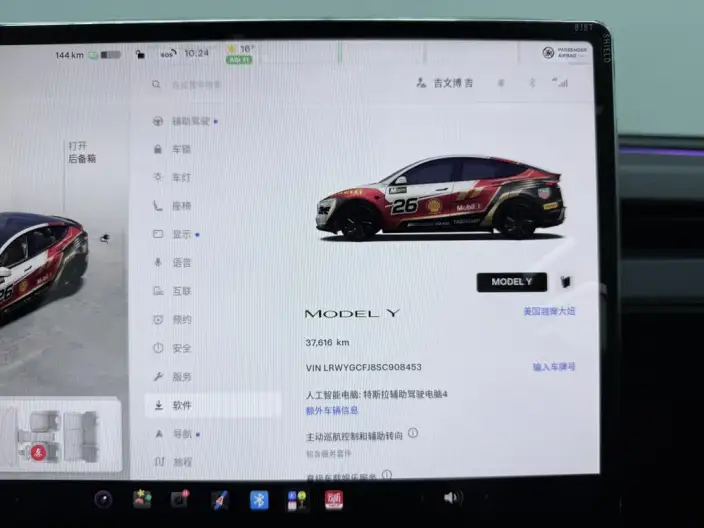 Model Y 2025 Model Rear-wheel drive version – фото 6