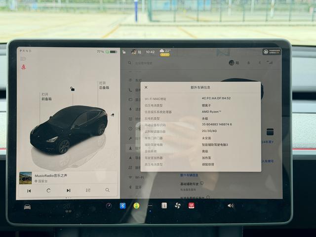 Tesla Model Y 2023 RWD – фото 16