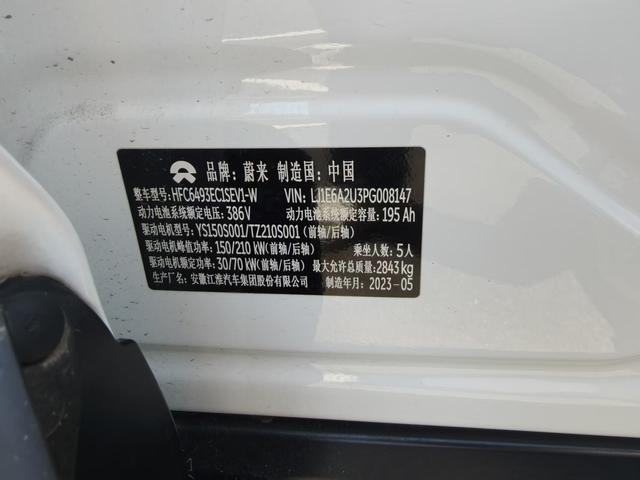 NIO ES6 2023 75kWh – фото 7