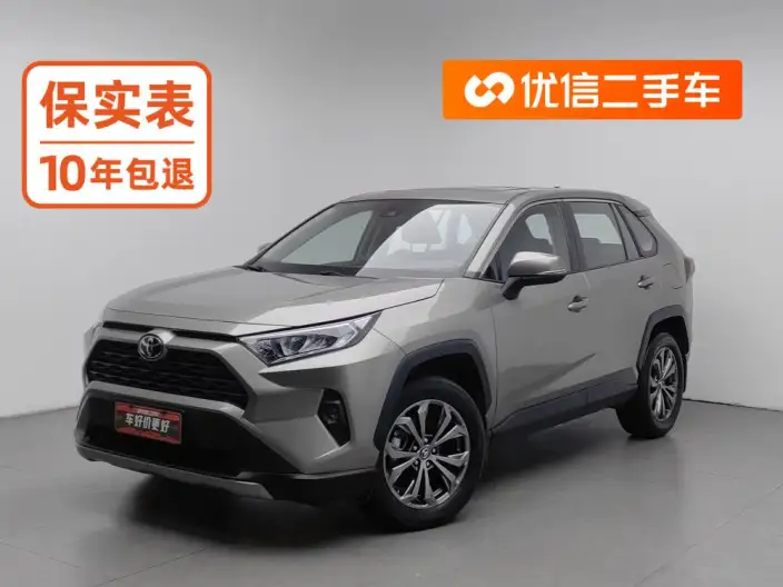 Toyota RAV4 2023 Model 2.0L CVT 2WD Fashion edition – фото 1