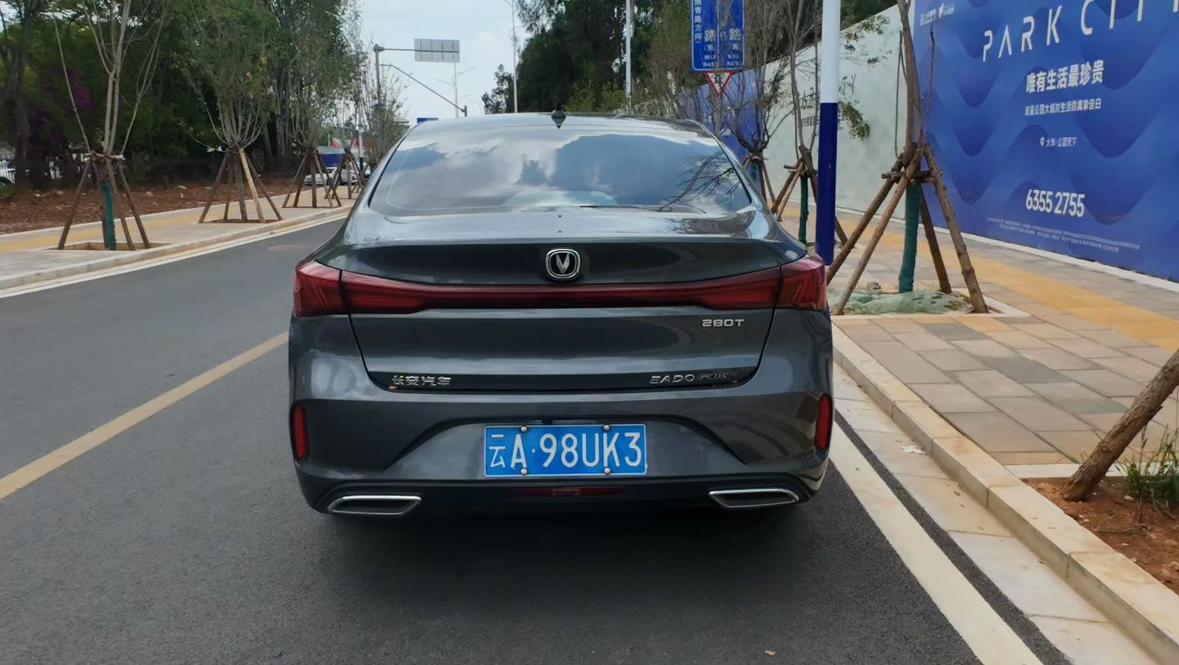 Changan Eado 2023 PLUS Enjoy Blue Whale NE 1.4T GDI DCT Premium – фото 8
