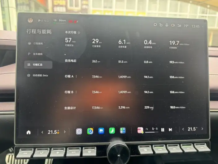 Xiaomi SU7 2024 Model 4WD Ultra-long Endurance Max Edition – фото 7