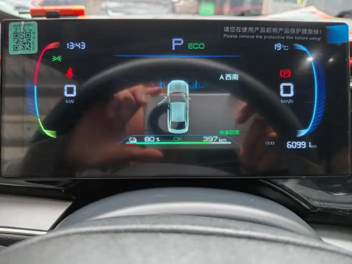Qin Plus EV 2024 Model Honor Edition 510KM Leading Model – фото 6