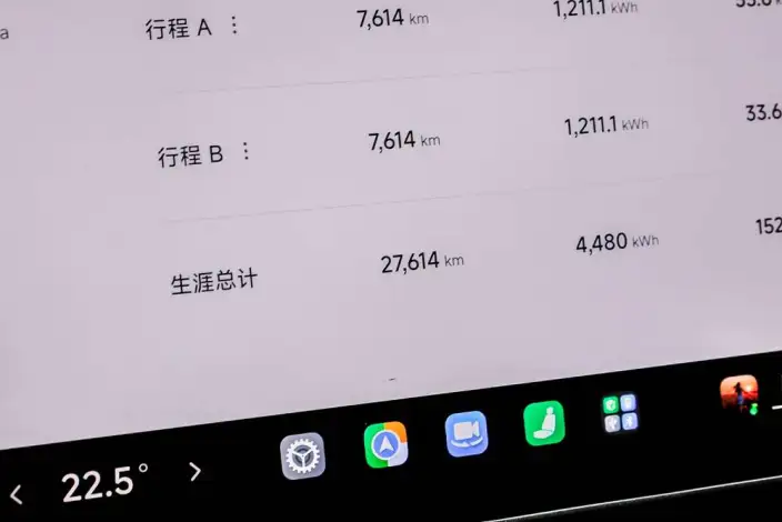 Xiaomi SU7 2024 Model 4WD Ultra-long Endurance Max Edition – фото 10