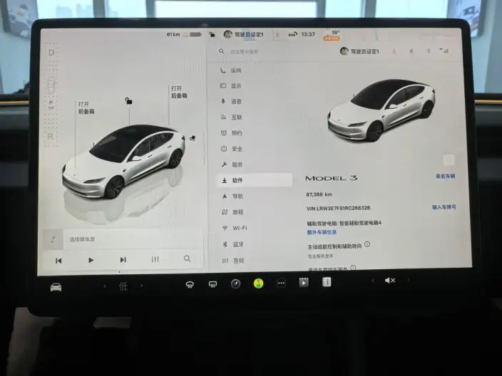 Model 3 2023 Model Rear-wheel drive version – фото 9
