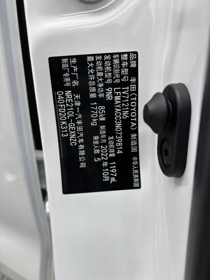 Toyota Corolla 2021 Model 1.2T S-CVT Pioneer PLUS Edition – фото 7