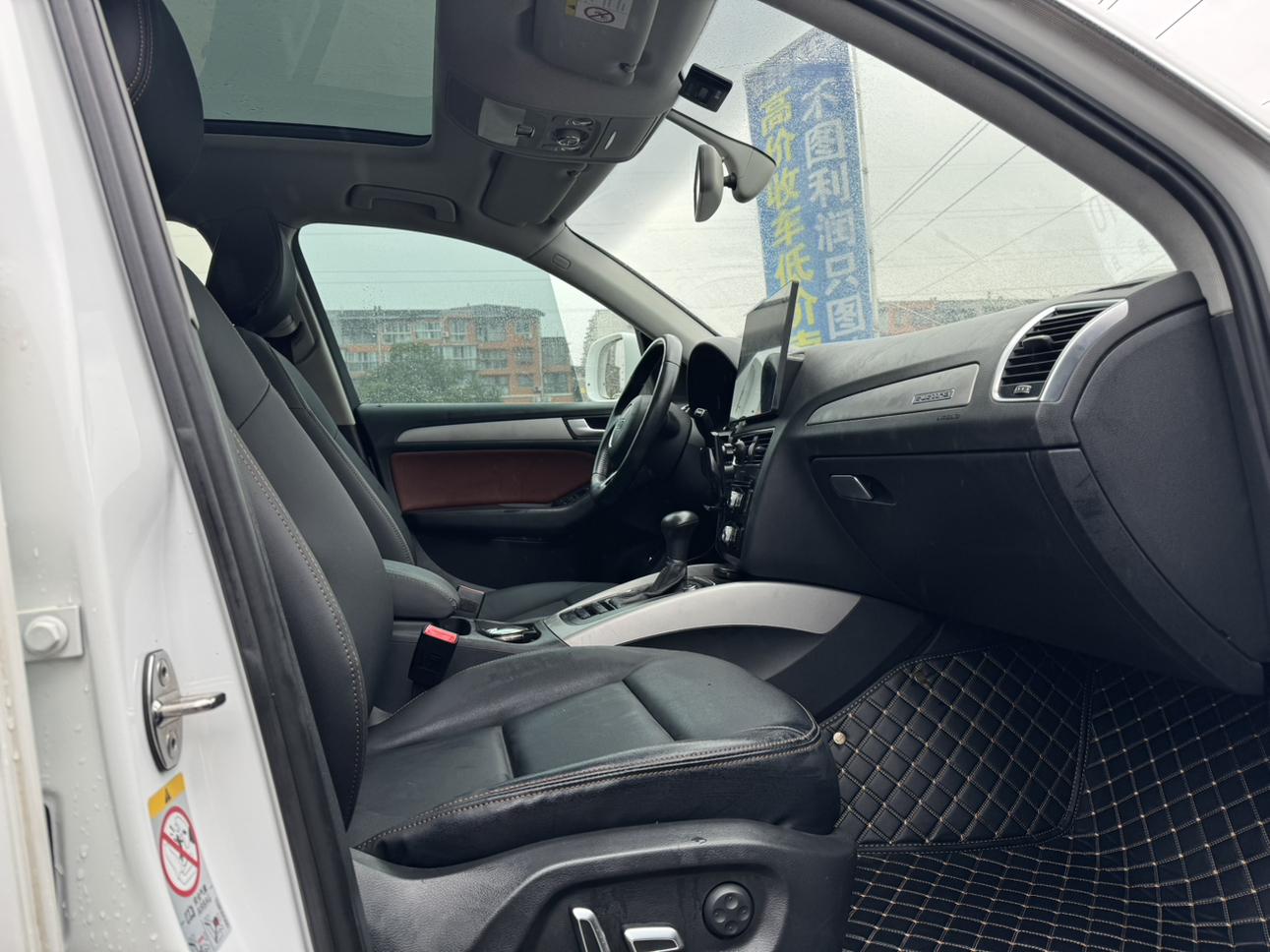 Audi Q5 2015 40 TFSI Progress – фото 8