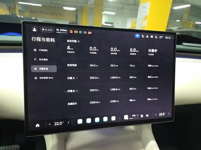 Xiaomi YU7 2025 Model Rear Drive Long Battery Life Pro Edition – фото 6