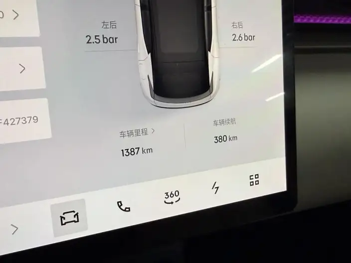 Lynk & Co 20 2026 Model Z20 430km Rear Drive Pro – фото 9