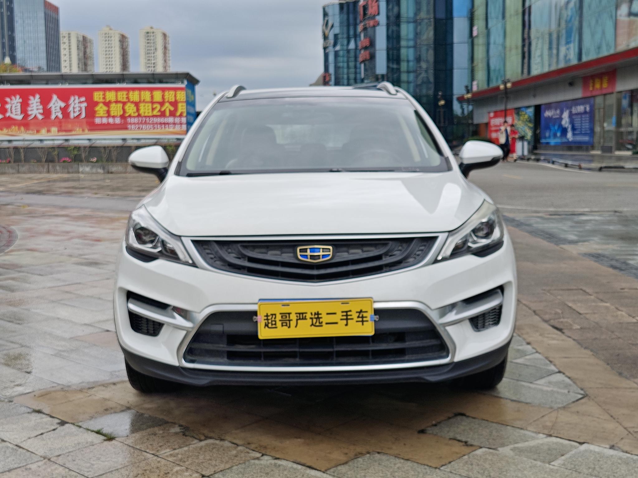 Geely Emgrand GS Модель 2018 года Sports Edition 1.8L автоматическое Ling Shang тип – фото 2