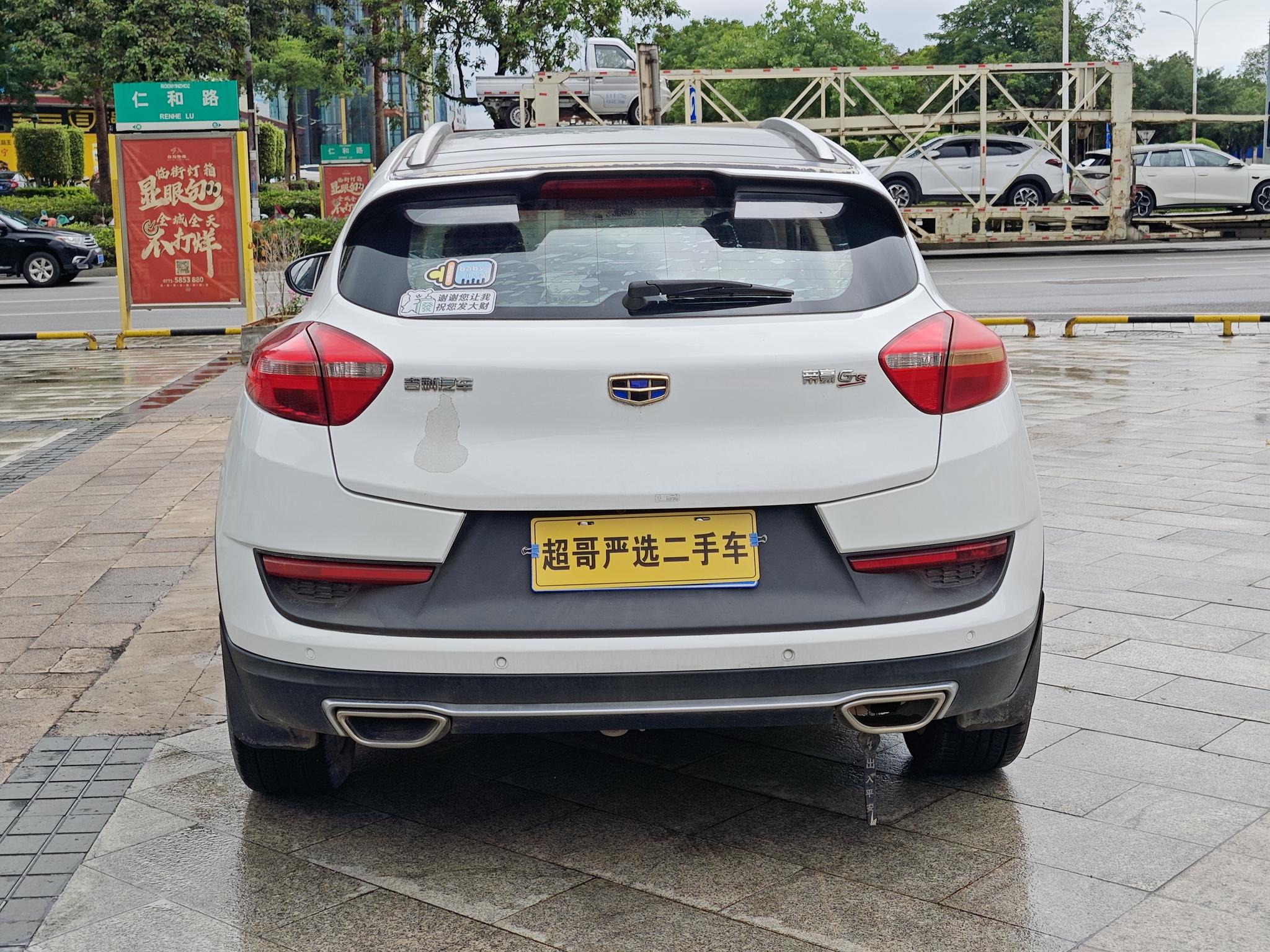 Geely Emgrand GS Модель 2018 года Sports Edition 1.8L автоматическое Ling Shang тип – фото 8