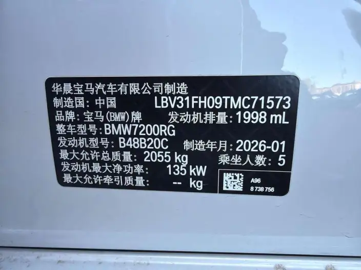 BMW 3 Series 2026 Model 325Li M Sports Set – фото 8