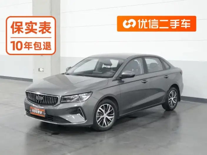 Geely Emgrand 2022 Model No. 4 Gen 1.5L Manual Elite Model – фото 1