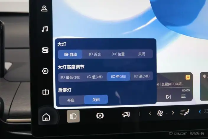 Yunduo 2023 Model 460 Pro – фото 10