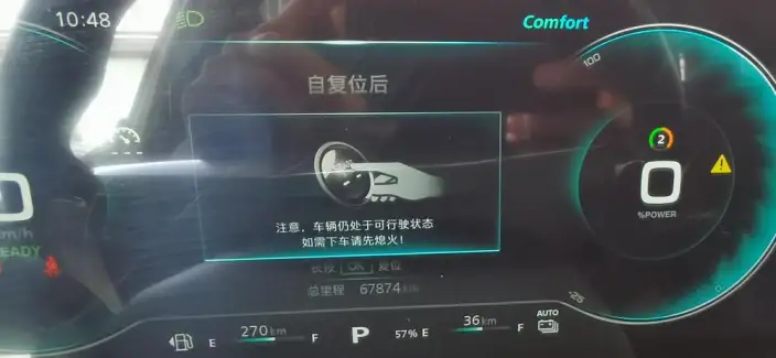 Roewe RX5 eMAX 2019 Model 500PHEV 4G Connected Deluxe Edition – фото 8