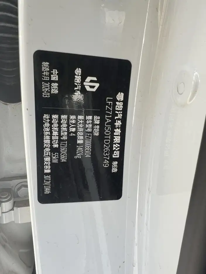 Leapmotor T03 2025 Model 310 Comfort Edition – фото 7