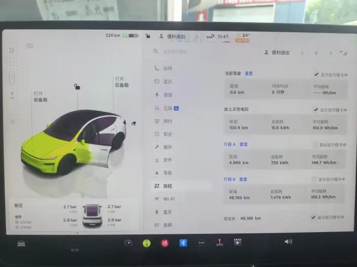 Model Y 2025 Model Rear-wheel drive version – фото 6