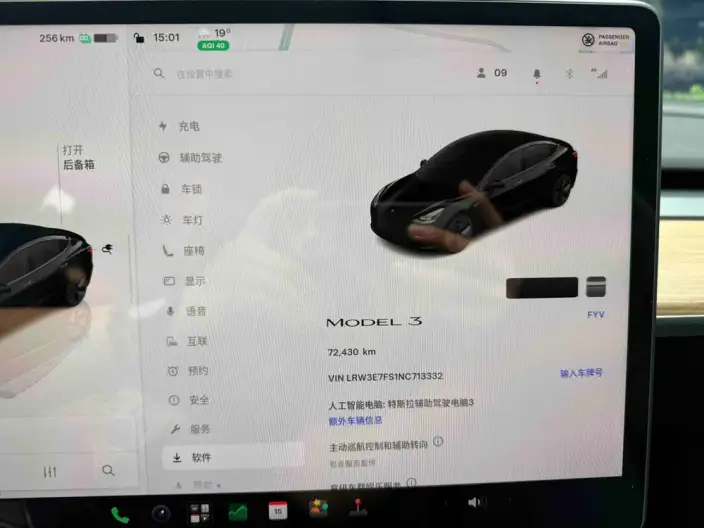 Model 3 2022 Model Rear-wheel drive version – фото 8