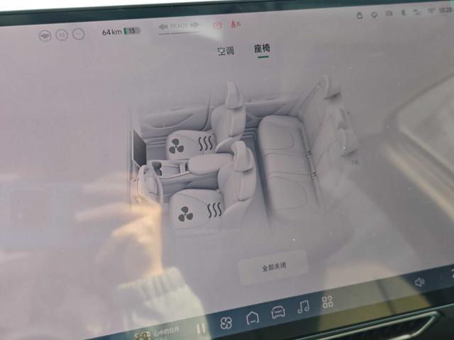 XPeng MONA M03 2024 620 Ultra Long Range – фото 9