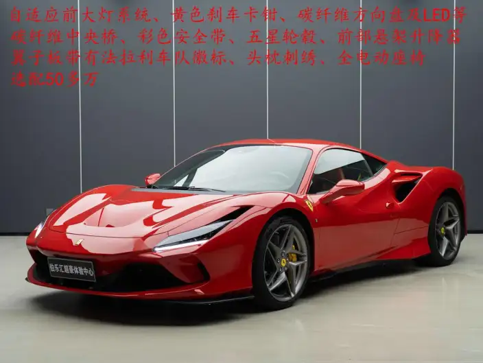 Ferrari F8 2019 Model Tributo 3.9T V8 – фото 6