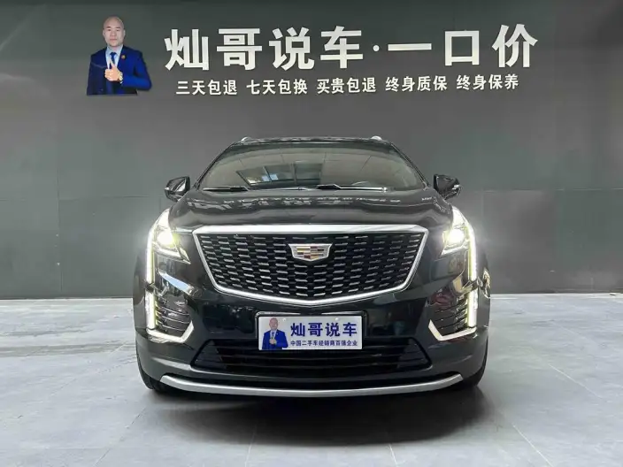 Cadillac XT5 2022 Model 2.0T 2WD Luxury Model – фото 2