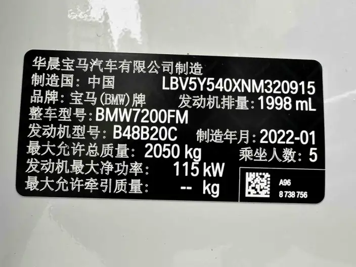 BMW 3 Series 2022 Model 320i Sports Set – фото 9