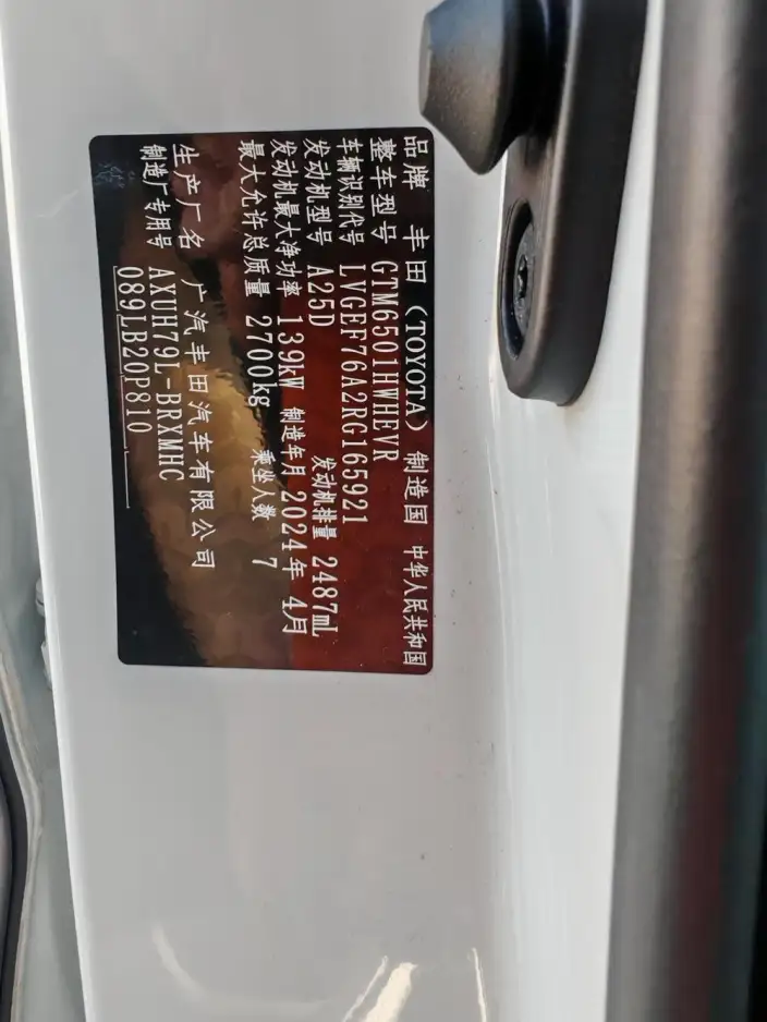 Toyota Highlander 2024 Model Hybrid 2.5L 4WD Premium Edition 7 seat – фото 10