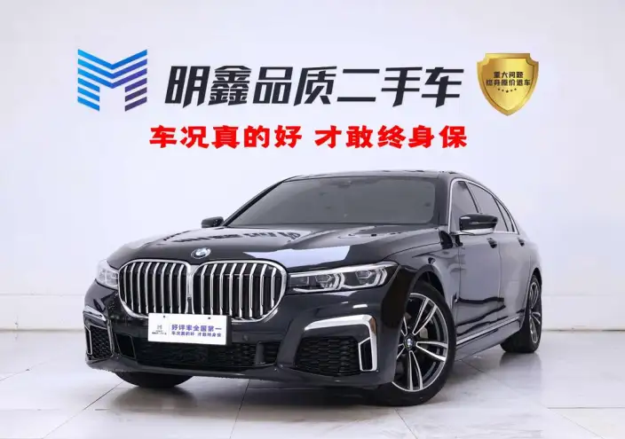 BMW 7 Series 2019 Model Facelift 730Li M Sports Set – фото 10