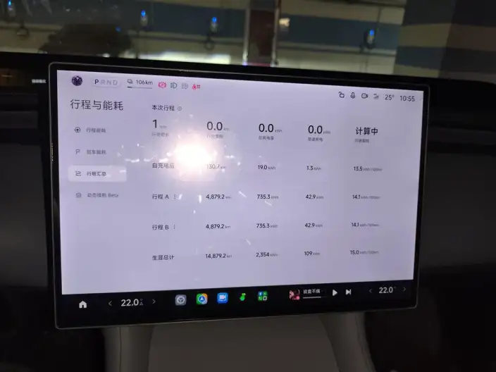 Xiaomi YU7 2025 Model Rear Drive Long Battery Life Pro Edition – фото 6