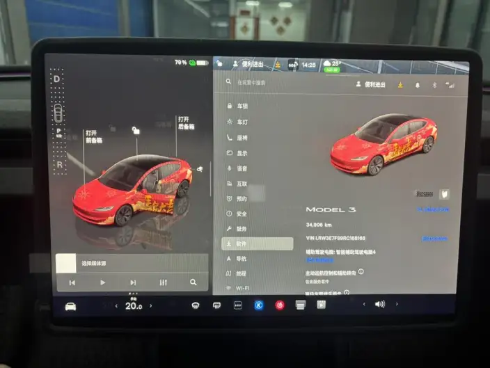 Model 3 2023 Model Rear-wheel drive version – фото 7