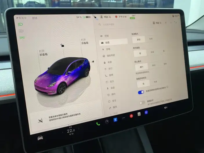 Model Y 2024 Model Rear-wheel drive version – фото 12