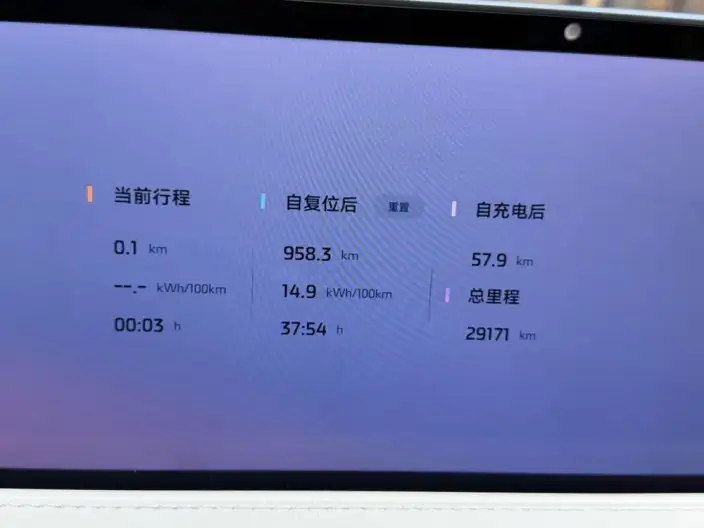 IM L6 2025 Model Max+ 74kWh – фото 5