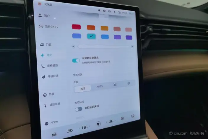 NIO ES6 2020 Model 610KM Performance version – фото 11