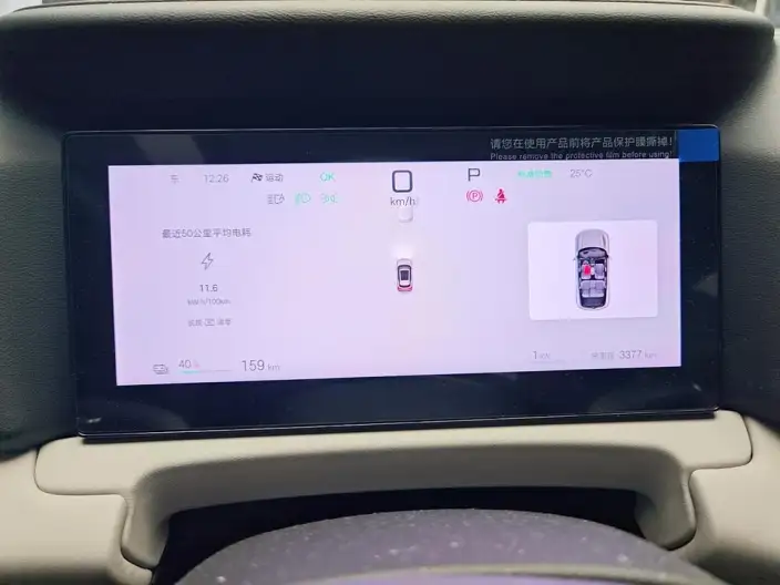Yuan UP 2025 Model Smart Driving Edition 401KM Vitality Edition – фото 7