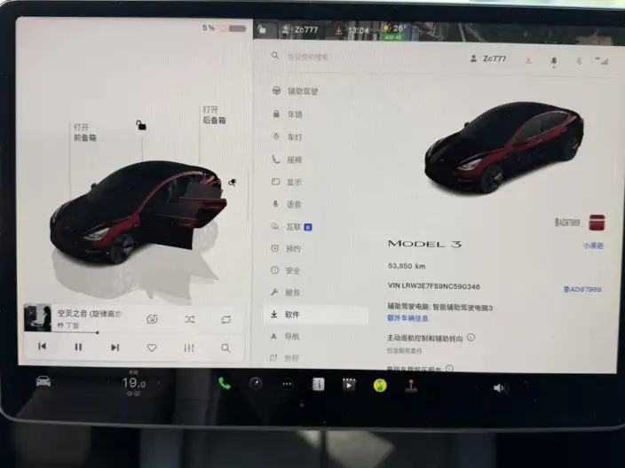 Model 3 2022 Model Rear-wheel drive version – фото 7